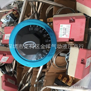 Thermostat WJA30 110 AC250V 16A avec base rouge, sonde à trois broches de 750 mm, pièces pour chauffe-eau domestique - Product Image 4