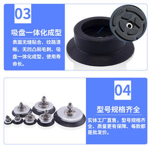 Support à ventouse oscillant PUGB-60-80-100-120-150, universel, pneumatique, robuste, avec éponge de maintien, raccords industriels - Product Image 2