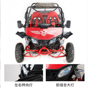 Supre UTV Todoterreno de 200 cc, 4x4, Transmisión Manual, Dos Asientos, Vehículo para Aventuras en el Desierto - Product Image 4
