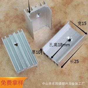 ฮีทซิงค์อะลูมิเนียม 15x10x25 มม. แบบไม่มีขา สำหรับทรานซิสเตอร์มอสเฟต 7805 ซิลิคอนคอนโทรลเรคติไฟเออร์ แบบติดตั้งบนพื้นผิว - Product Image 1