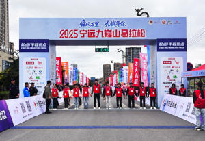 Alfombra de Temporización UHF Feibot de 3 Metros, Frecuencia Estadounidense, Conector RP-TNC - Product Image 5