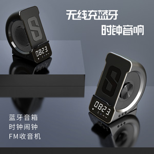 Bluetooth Speaker Wireless Charging Clock Digital Alarm Clock With Snooze Function For Desktop Bedroom Use - Product Image 5
