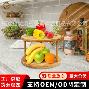 Bamboo double-layer round rotating tray for storing fruits, cosmetics, and office supplies <b>in</b> <b>the</b> <b>kitchen</b> or living room. - Product Image 2