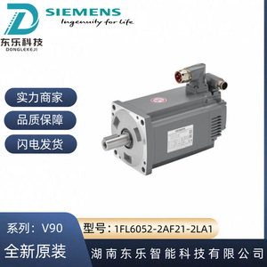 Variador de frecuencia Siemens V90 Drive 1FL6052-2AF21-2LA1 1.5KW para uso industrial - Product Image 4