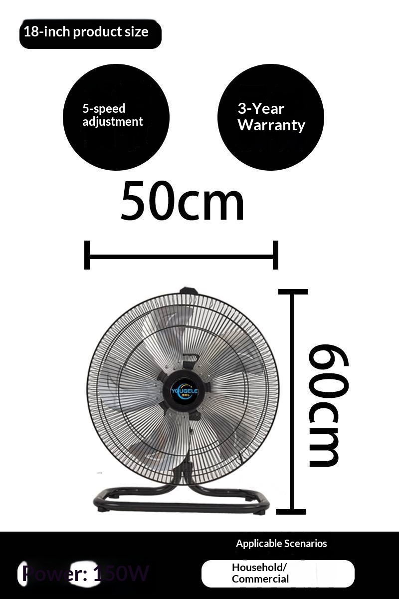 Ventilateur de sol 18 pouces [oscillation gauche-droite] cinq vitesses