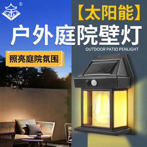 Solar Wall Lamp <b>Led</b> Outdoor Garden <b>Lighting</b> With <b>Motion</b> <b>Sensor</b> Tempered Glass Diffuser 20 Degree Beam Angle - Product Image 5