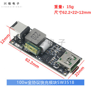 Módulo de controlador de energía Sw3518, 5V, 250mA, USB C a carga rápida para dispositivos móviles - Product Image 4