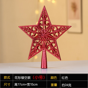 Décoration de sommet d'arbre de Noël, étoile stéréo, étoile creuse à cinq branches, décorations d'arbre de Noël pour les arbres de Noël - Product Image 6