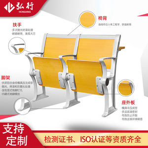 Hilera de Sillas Plegables de Aluminio con Asiento de Madera Maciza y Reposabrazos para Escuelas, Hospitales y Salas de Reuniones - Product Image 4
