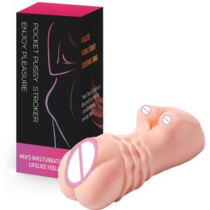 Juguete Sexual Realista de Glúteos para Comercio Transfronterizo, Molde Erótico para Masturbación Masculina, Juguete Sexual Nupcial - Product Image 5