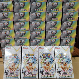 Cartes à collectionner Pokémon TCG chinoises CSV9.5C Blooming Legends Great Crystal Grand Gathering – Boîte de boosters scellée – Vente en gros - Product Image 5
