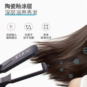 Soleil Hair Straightener Curling Iron 16MM-20MM Fast Heating Electric Multi Styler - Product Image 2