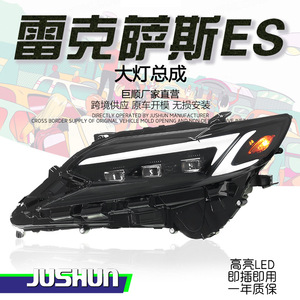 Ensemble de phares Lexus Es avec feux de jour à LED, clignotants dynamiques, 2013-2017 Jushun - Product Image 1