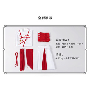 Costume de cosplay Yamada Asaemon <span class=keywords><strong>Sagiri</strong></span> de l'anime Hell's Paradise, perruque, kimono, robe, festival, filet rose, cadeau d'Halloween, ensemble de 4 pièces - Product Image 4