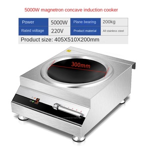 Household Round Commercial 6000W <b>Induction</b> Burner <b>Induction</b> Cooktop Electric <b>Induction</b> <b>Cooker</b> for Hotel Restaurant - Product Image 6