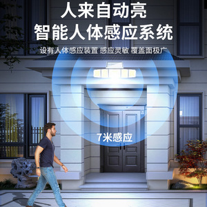 Lampe murale solaire à cinq têtes, étanche, avec détecteur de mouvement, portée de détection de 7 m, lumière solaire pour cour - Product Image 1