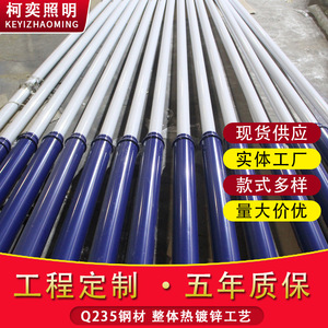 Solar Street <b>Light</b> <b>Pole</b> 6M Alloy LED Rural Road Lighting Portable Installation - Product Image 2