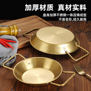 Vintage Gold Stainless Steel Serving Tray Double Handle Seafood Platter Fried Snack Dish Japanese Crayfish Plate - Product Image 4