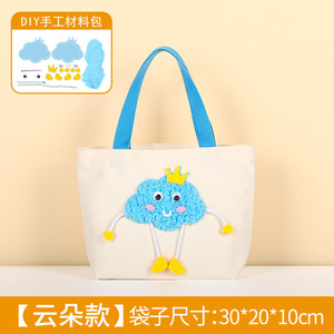 Bolsas de Lona Ecológicas con Dibujos Animados, Libres de BPA, para Colorear, Bolsas de Graffiti para Niños, Lindas, Hechas a Mano, de Tela No Tejida, para Compras y Regalos - Product Image 4