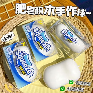 Balle sensorielle anti-stress en forme de savon, à rebond lent, sonore et croquante, en TPE, parfumée, pour enfants - Product Image 3