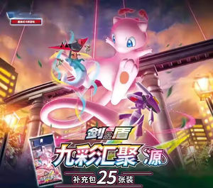 YY asli Poke Mon kartu perdagangan baru versi Jepang CS4bc CS4ac sembilan warna mengumpulkan Pals Deluxe Booster Pack - Product Image 4