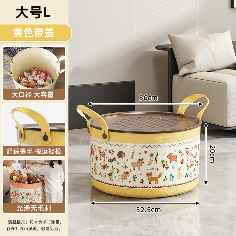 [With Lid] Large Size L - Yellow