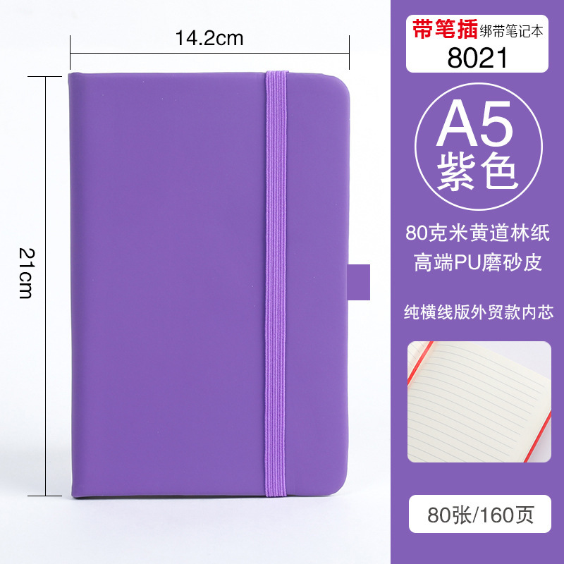 A5 purple