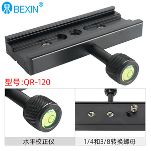 BEXIN อะแดปเตอร์ยึดกล้องแบบปลดเร็ว 120x38 มม. อลูมิเนียมอัลลอยด์ สำหรับขาตั้งกล้องและขายึดเลนส์ซูม - Product Image 4