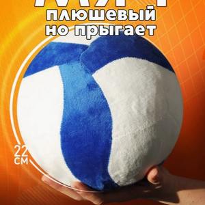 หมอนอิงวอลเลย์บอลนุ่มทรงกลม 3 มิติ หลายสี หลายขนาด ของเล่นตุ๊กตาขนนุ่ม พร้อมสีที่ปรับแต่งได้และซับในแบบตาข่าย - Product Image 5