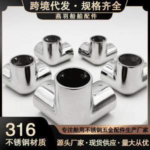 316 Stainless Steel <b>Marine</b> <b>Hardware</b> Accessories New Condition Handrail Tees for Boat Yacht Rain Canopy Pipes & Awnings - Product Image 2