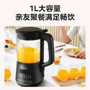 เครื่องปั่นความเร็วสูงมีเดีย 1 ลิตร ไม่มีตัวกรอง ตั้งเวลาอัจฉริยะ เครื่องทำนมถั่วเหลือง ตัวเครื่องพลาสติกสีดำ - Product Image 2