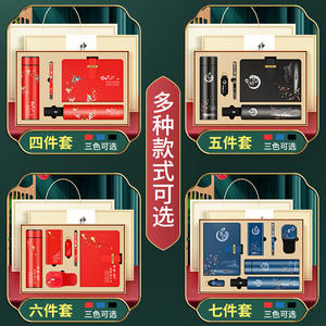 ชุดของขวัญพรีเมียมสำหรับครู  ทำจากโลหะ  พร้อมกล่องจัดส่งและกระเป๋าหิ้ว สำหรับวันครูและวันขอบคุณพระเจ้า - Product Image 1