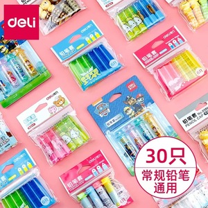 Deli Pencil Cap 0507 Colorful Cartoon Plastic Pencil Protector For School Office Use - Product Image 1