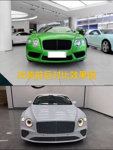 Kit de Carrocería Mejorado para Continental GT ZNDR 2017, Nuevo, Autoadhesivo, Parachoques Delantero y Trasero, Faros Delanteros y Traseros - Product Image 5