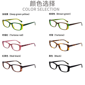 Cá Nhân Thiết Kế Bướm Hình Chữ Nhật Khung Acetate Chất Lượng Cao Kính Khung Cho Cả Nam Giới Và Phụ Nữ 9643 - Product Image 4