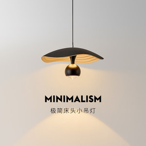 Minimalist Bedside Pendant Light Warm Light E27 Single Head Oval Shape Home Decor - Product Image 1