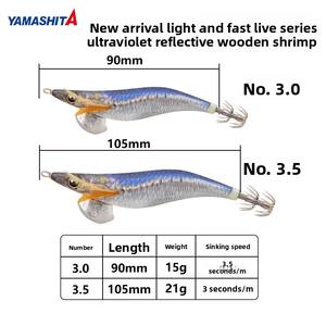 Señuelo YAMASHITA KING 490EGI <span class=keywords><strong>OH</strong></span> LIVE EGI JIG Glow Camarón de Madera Ligero 3.0/3.5 Anzuelo para Calamar Cebo de Camarón de Madera - Product Image 3