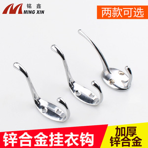 Mingxin Zinc Alloy Coat Hooks <b>Wall</b> Mounted Anti Corrosion For Wardrobes Bathrooms Cabinets - Product Image 3