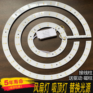 Led <b>Ceiling</b> <b>Light</b> Strip Pj002 360 Degree Illumination Indoor Lighting Fixture - Product Image 4