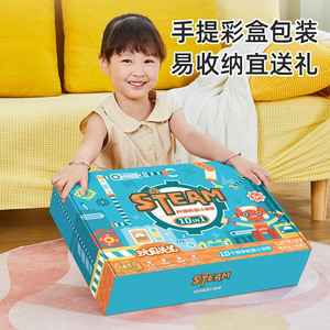 Kit de Robot de Vapor Mr. Toy 10 en 1, Manualidades Científicas para Niños, Educación STEM, Juguetes Creativos de Construcción, Edad 6+ - Product Image 2