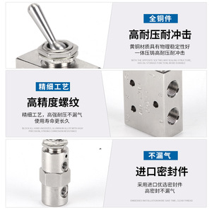 TAC Toggle Valve TAC2 31P Pneumatic Metal <b>Push</b> <b>Button</b> <b>Switch</b> Manual Control Valve - Product Image 3
