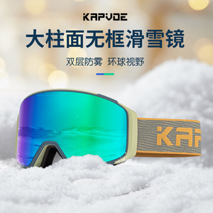 Gafas de Esquí Kapvoe de Doble Capa Antivaho con Lentes de PC para una Visión Clara, Deporte de Invierno al Aire Libre, Ajuste Universal - Product Image 3