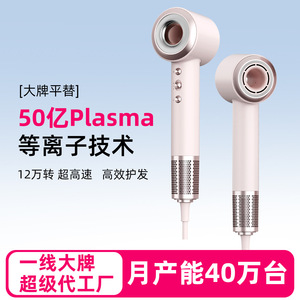 My-85 Hair Dryer 110000 Rpm Ac Motor Ionic Negative Ion Quick Drying Pink Silver Color With Concentrator And Diffuser Nozzle - Product Image 4