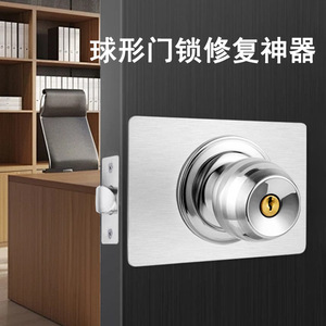 Plaque de porte en acier inoxydable avec trou rond pour l'installation et la réparation de serrures, design minimaliste, fixation par vis - Product Image 3