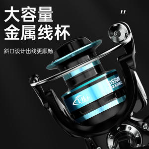 Carrete de Pesca Giratorio Jiuqi Wang DS3000 con Carrete de Metal, Acero Inoxidable, Relación de Engranajes 5.5:1, para Pesca en Playa y Océano - Product Image 5