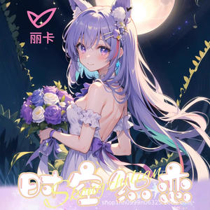 Cartes commémoratives Lika Time Traveling Love Collection, 12 paquets par boîte, cartes exquises pour filles, en carton, fabriquées en Chine - Product Image 3