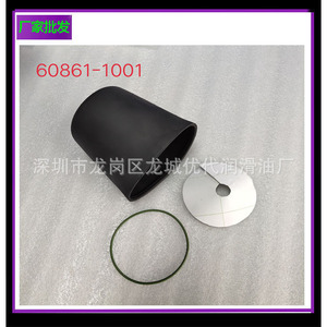 ยางข้อต่อคอมเพรสเซอร์ Sullair 250004-641 อะไหล่สำหรับคอมเพรสเซอร์แบบสกรู - Product Image 4