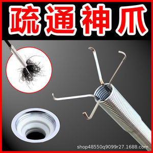 Limpiador de Tuberías de 0.6m, 0.9m, 1.6m, 2m, 3m con Mango Rojo para Limpieza de Drenajes y Alcantarillado - Product Image 5