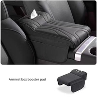 Boîte de rangement multifonctionnelle en cuir pour accoudoir, avec coussin rehausseur, porte-mouchoirs et support de téléphone, style moderne, pour console centrale BYD Shark 6