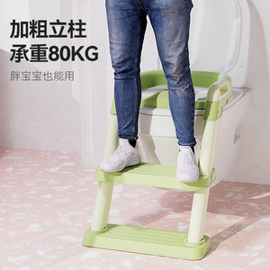 Children's Toilet Step <b>Stool</b> With Seat Ring PP Material 80kg Load Capacity For Toddler Potty Training - Product Image 1